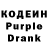 Codein Purple Drank Shahriyor Umarov